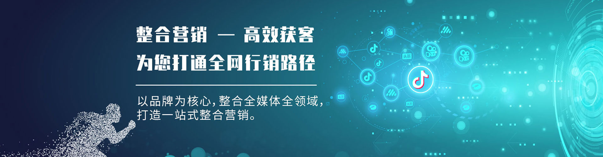 嘉模堂微信信息流